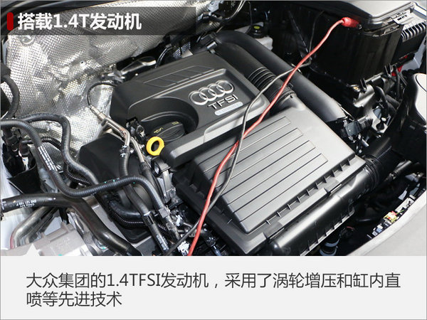 奧迪今年推出全新A4L 1.4T車型-圖1