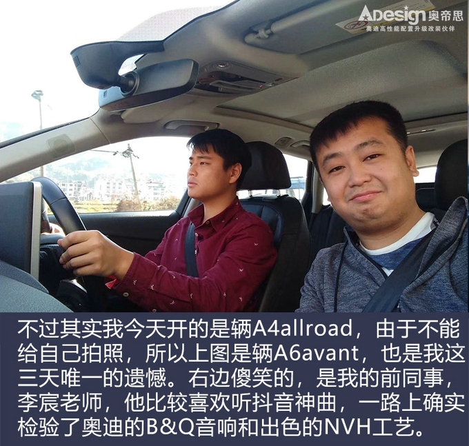 在深秋尋盛夏的海洋 allroad全系之旅-圖10