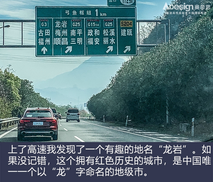 在深秋尋盛夏的海洋 allroad全系之旅-圖9