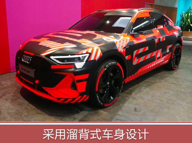 SUV，奧迪純電動轎跑SUV