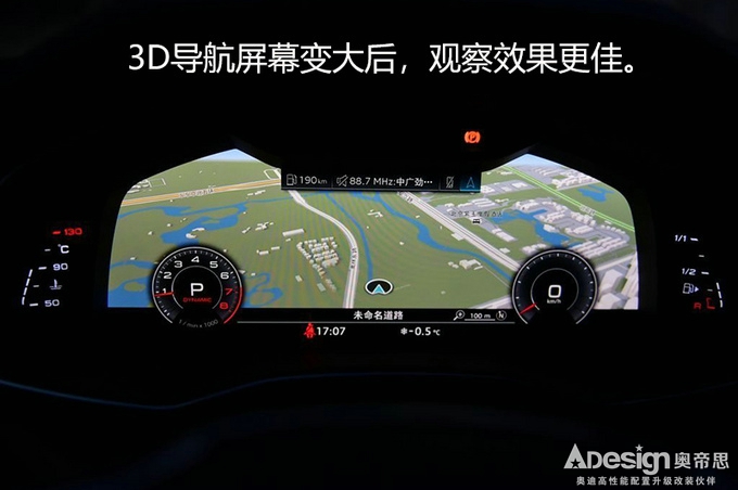 感受科技張力 全新一代奧迪A6L長(zhǎng)測(cè)體驗(yàn)-圖6