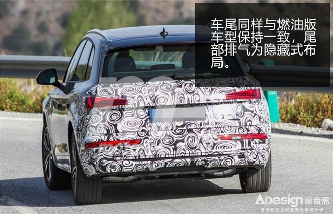 奧迪Q5插混版車型諜照曝光 搭2.0T引擎11月預售-圖4