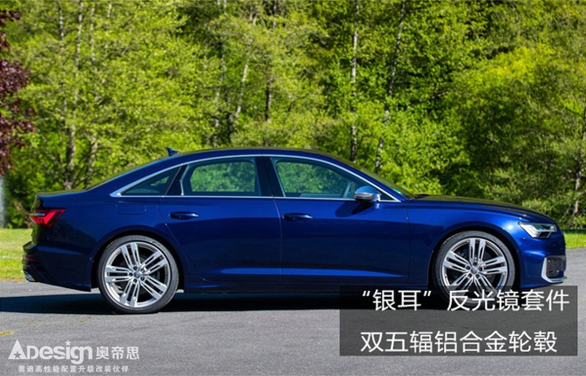 奧迪新A6性能版換小排量引擎超現款V8動力-圖3