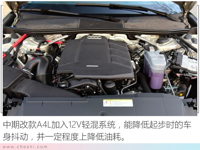 奧迪中期改款A4L實車曝光 新增S/RS家族運動套件-圖2