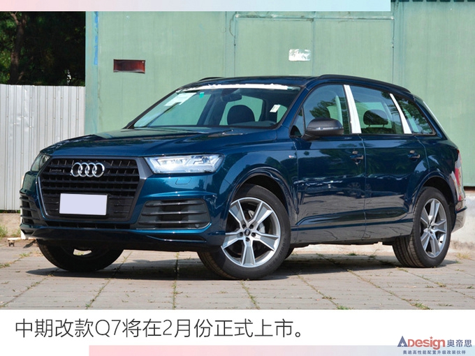 奧迪國產車型銷量超63萬輛 A6L創新高Q5L增16.9-圖1