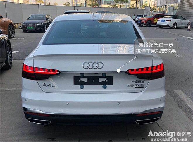 奧迪新款A4L或3月提前上市 /2.0T低功車型配四驅-圖4