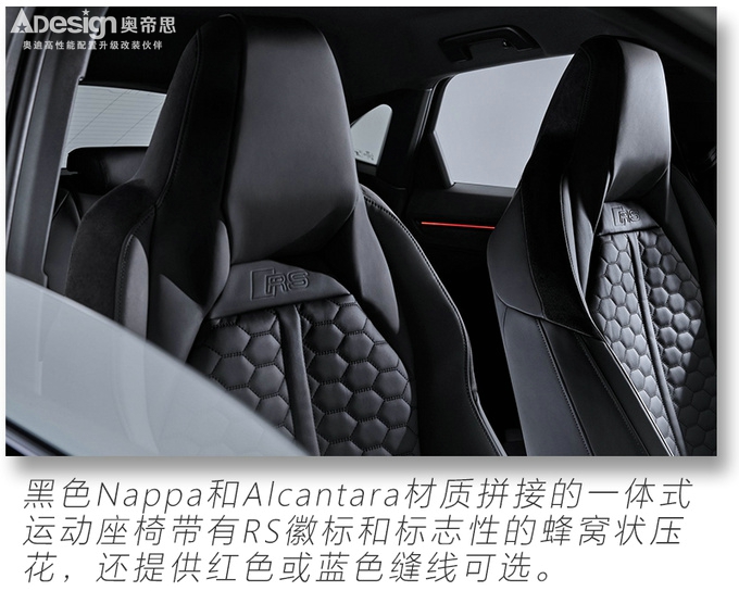 30萬的車裝80萬的內(nèi)飾 RS Q3 Sportback開箱解讀-圖7