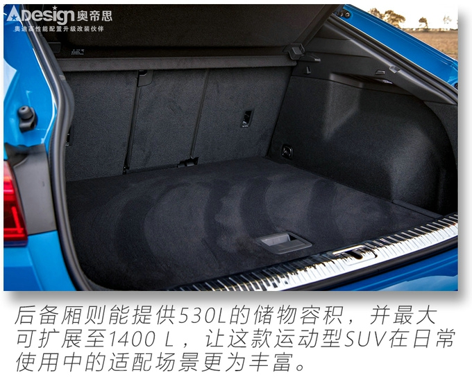 30萬的車裝80萬的內(nèi)飾 RS Q3 Sportback開箱解讀-圖9