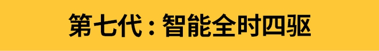 【奧迪歷史】奧迪40年的驕傲！quattro四驅到底強在哪兒?