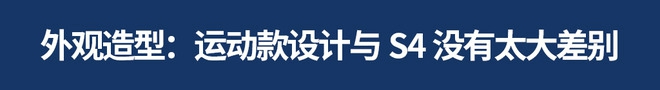 不想再跟德國老鄉(xiāng)拼性價比了！這樣的奧迪A4L你喜歡嗎？