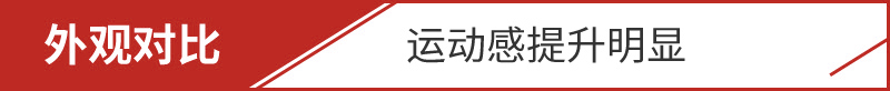 價格下降近10萬元 增加9項配置 奧迪Q7新老對比